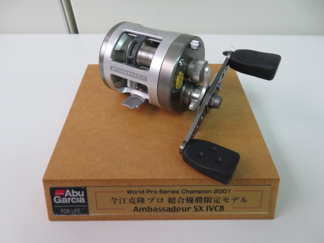 モラムSR SX3601C-MAG 50周年記念モデル | アウトドア用品・アウトドア