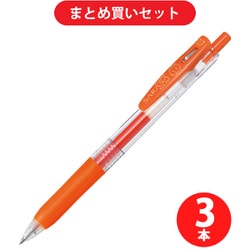 ヨドバシ.com - ゼブラ ZEBRA JJB15-ROR 3本セット [サラサクリップ0.7