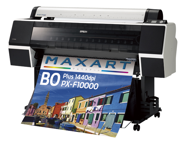 エプソン、生産性と使い勝手を追求した大判プリンタ「MAXART PX-F10000