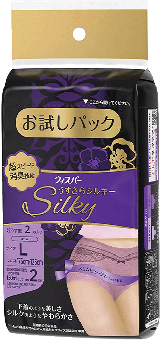 タメせる！P＆G Japan「ウィスパー うすさらシルキー ローズ［サイズ