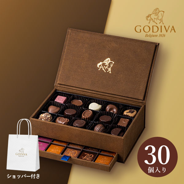 GODIVA グランプラス（30粒入）|内祝い・お返しギフトならPIARY
