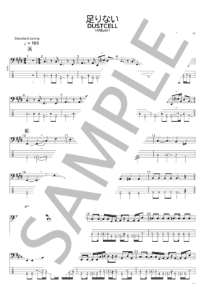 タグ「TAB譜」の楽譜 - Piascore 楽譜ストア