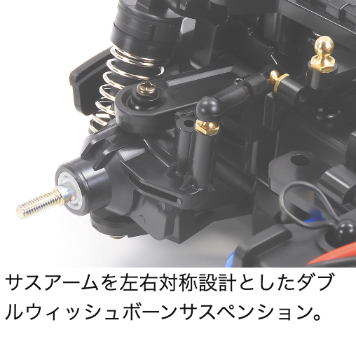 タミヤ】1/10RC アルファロメオ ジュリア スプリント GTA クラブ