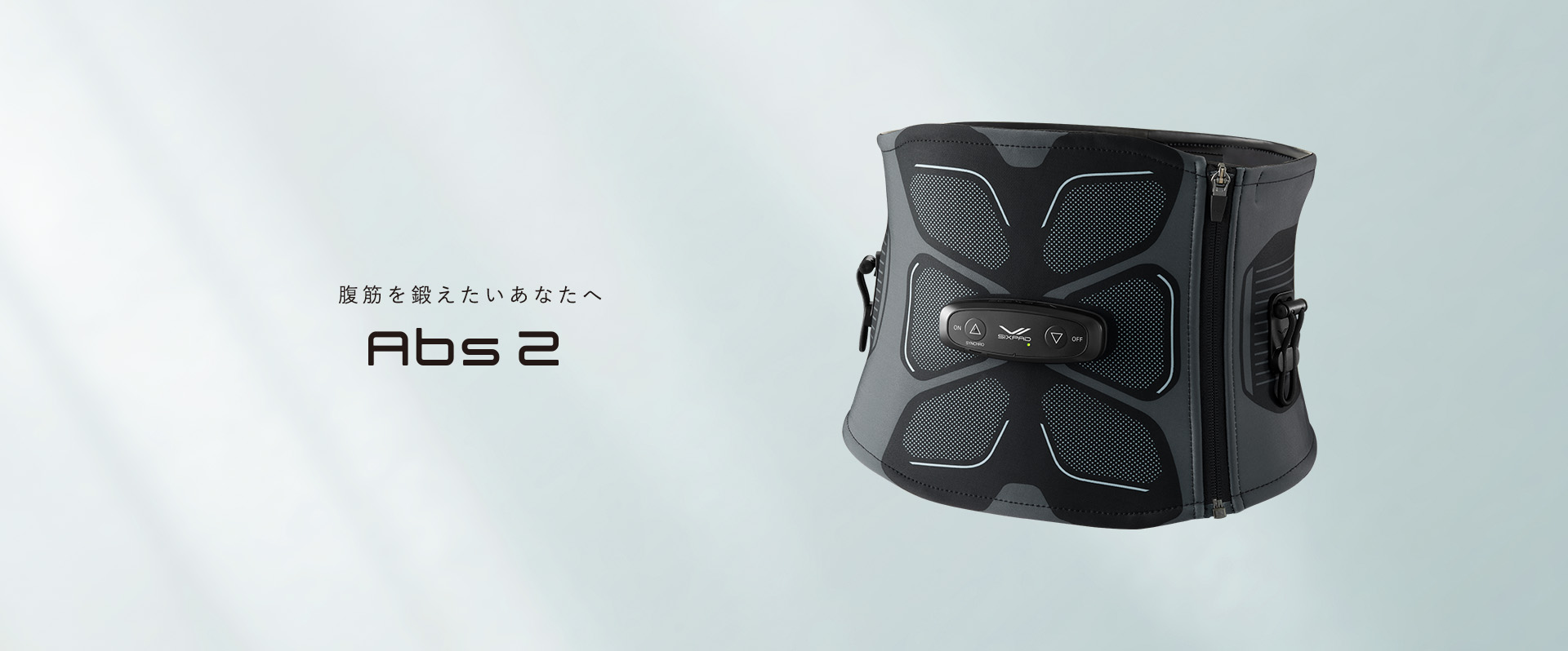 SIXPAD（シックスパッド）公式サイト | MTG ONLINESHOP 楽天市場店