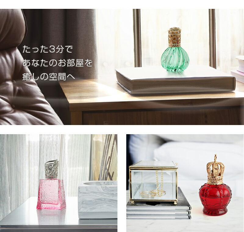 ミニミニお楽しみ袋♪【当店人気No.1】 初心者様向け ランプショップノエル