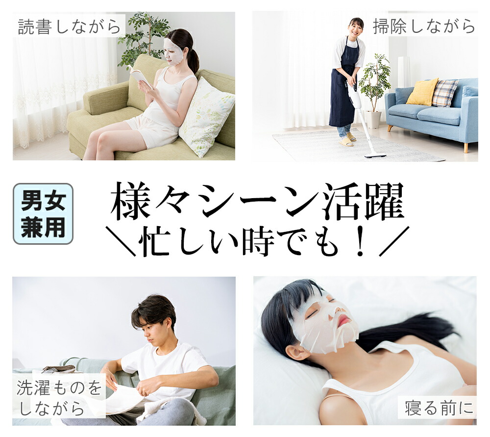 楽天市場】シートマスク 日本製 大容量 30枚 パック シートマスク