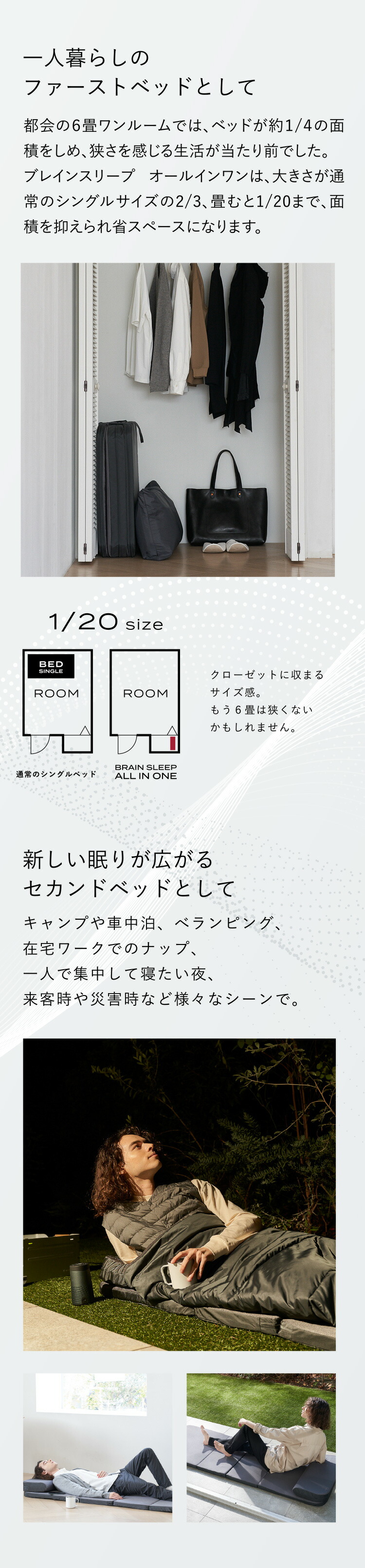 楽天市場】[BRAIN SLEEP] ブレインスリープ オールインワン マットレス