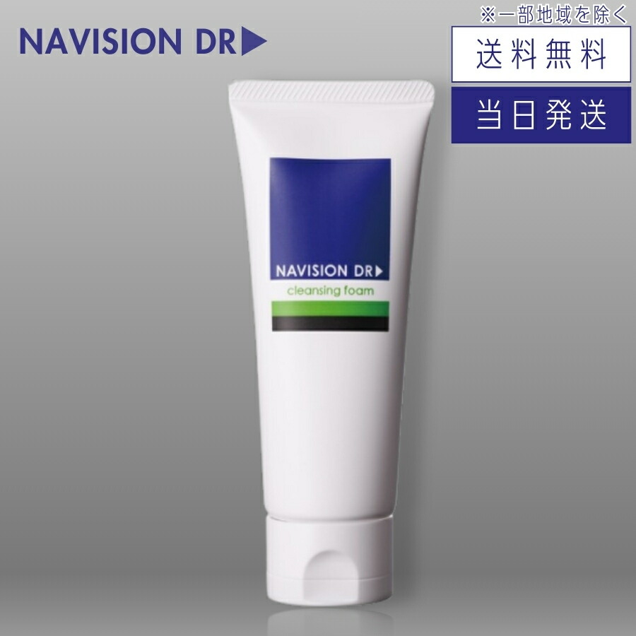 楽天市場】【複数購入 割引クーポン配布中】ナビジョンDR TAホワイト