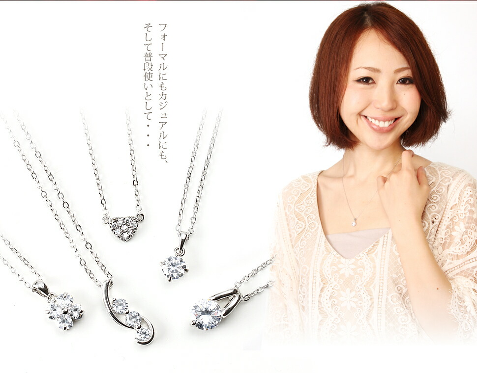 ヤマダモール | 【☆送料無料】合計5カラット◇選べるネックレス 4点