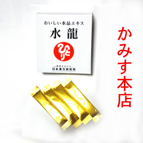 楽天市場】日本漢方研究所 銀座まるかんひとりさんホワイトクリーム