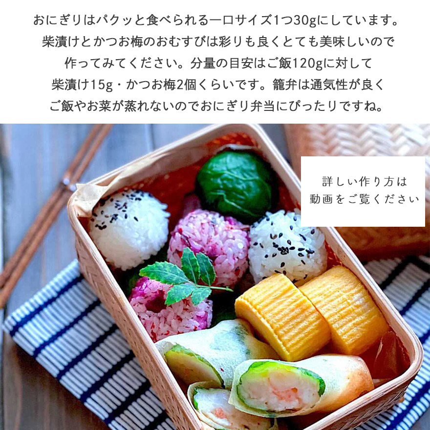 楽天市場】弁当箱 竹製 ランチボックス すす竹アジロ編み弁当箱(中