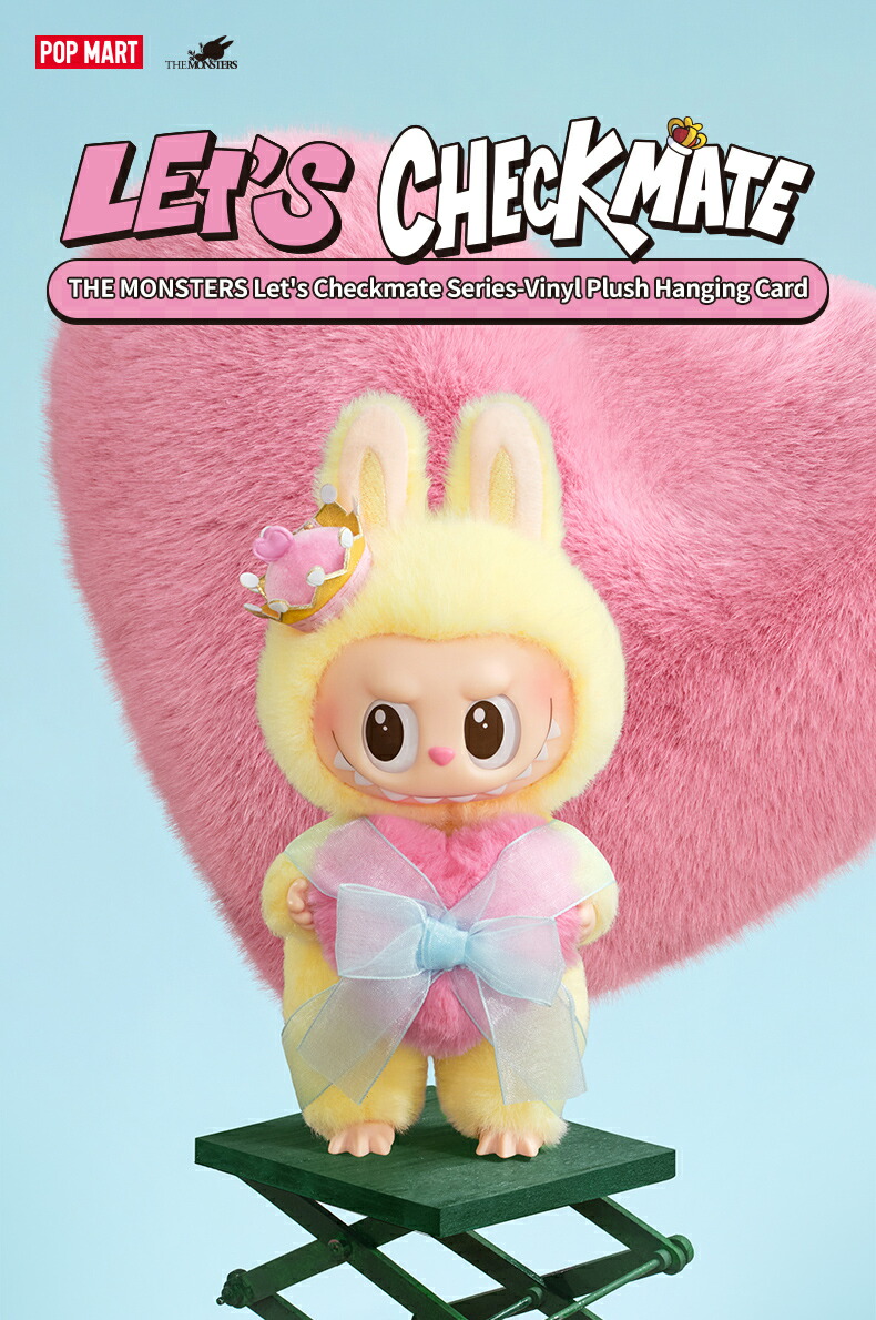 楽天市場】THE MONSTERS Let's Checkmate ぬいぐるみペンダント : POP
