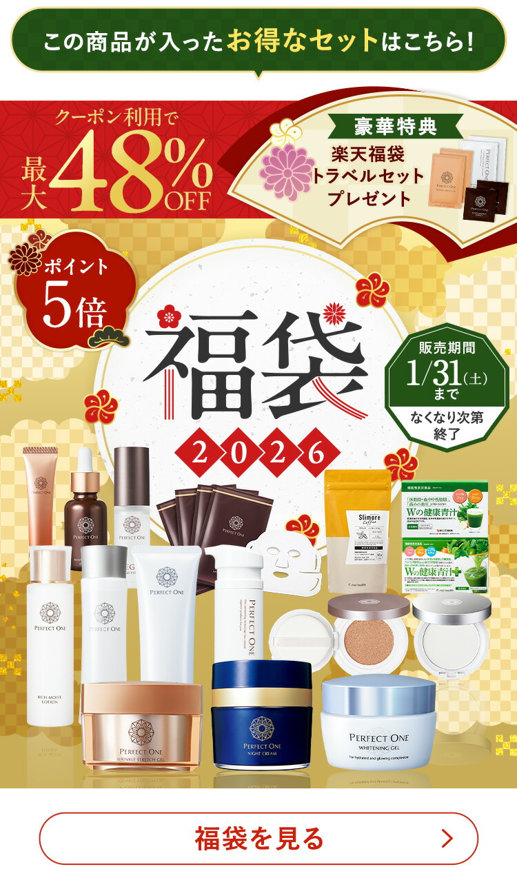 楽天市場】＼クーポン利用で30％OFF／【楽天限定】梅の福袋2026＋