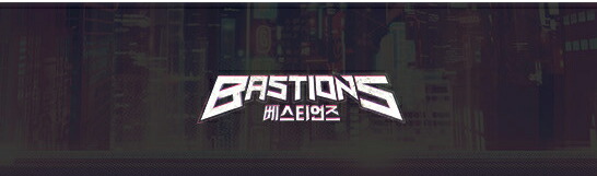 防弾少年団 BTS - THE PLANET 【 BASTIONS OST 】