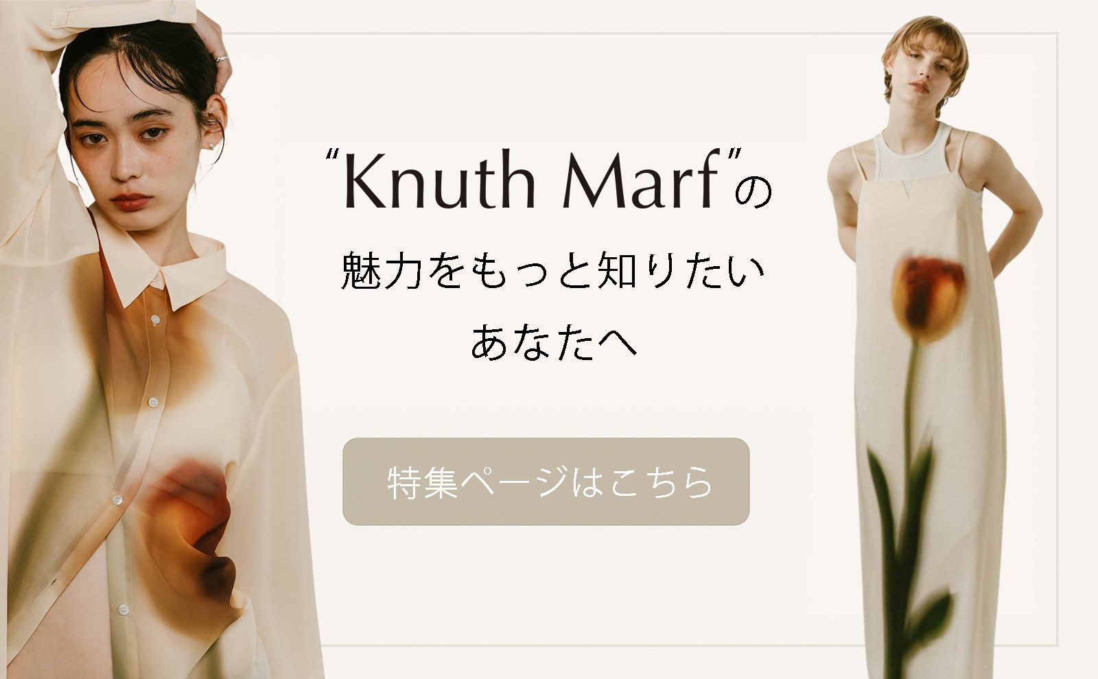 Knuth Marf - flower print sheer shirt / フラワープリントシアー