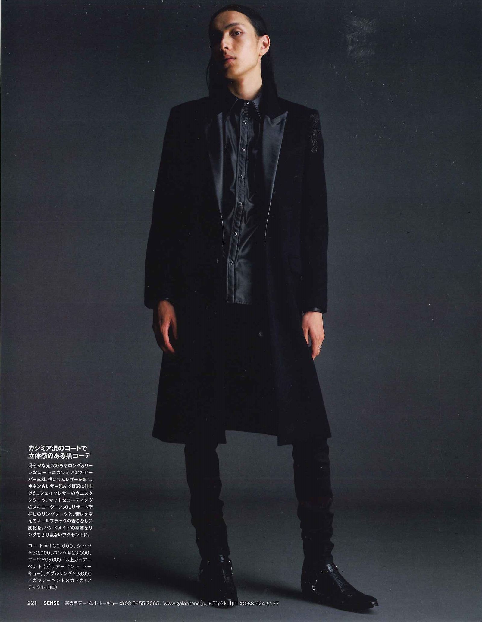 SENSE掲載9.10月号,GalaabenD （ガラアーベント）STORY 別注 ヒール