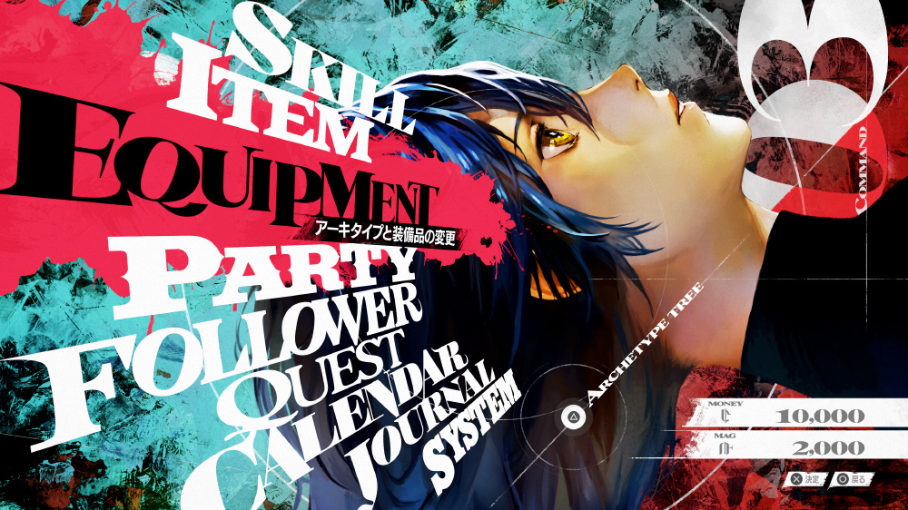 中古品〕 メタファー：リファンタジオ｜の通販はソフマップ[sofmap]