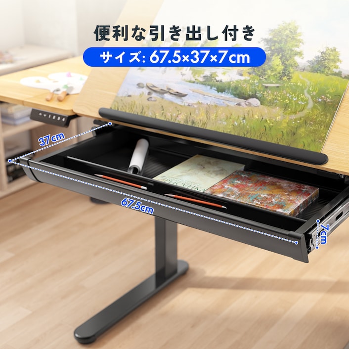 電動昇降式デスク・ED1B | FlexiSpot 公式ストア