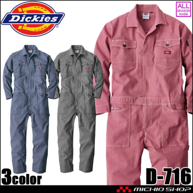 作業服 Dickies ディッキーズ オーバーオール D-7106 長袖つなぎ