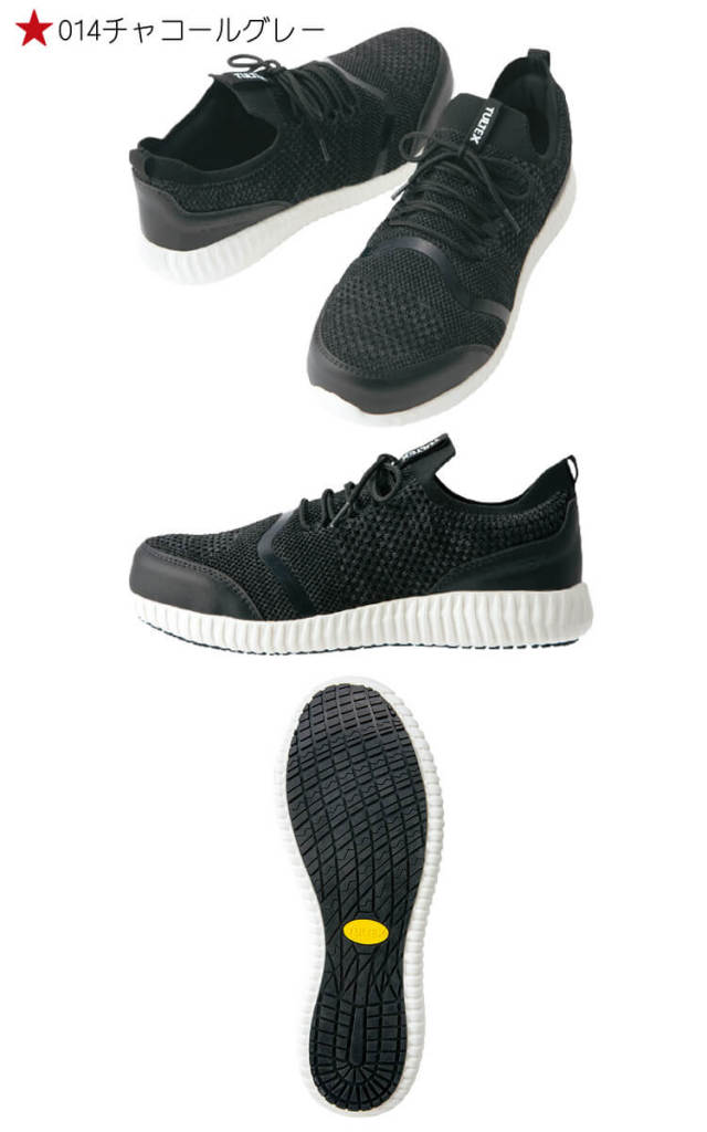 安全靴 TULTEX タルテックス アイトス[AITOZ] セーフティシューズ 軽量