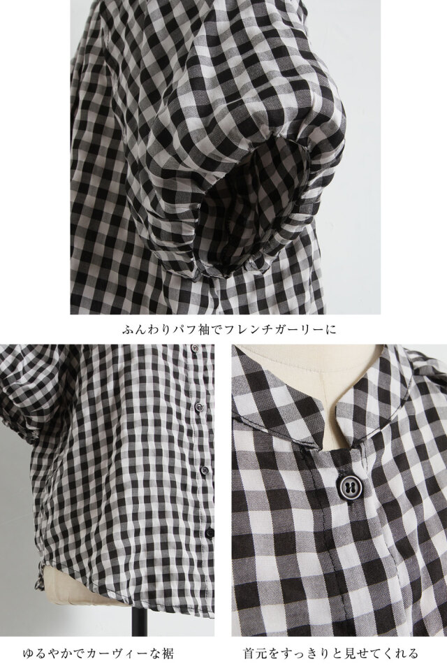 ギンガムチェックブラウス
