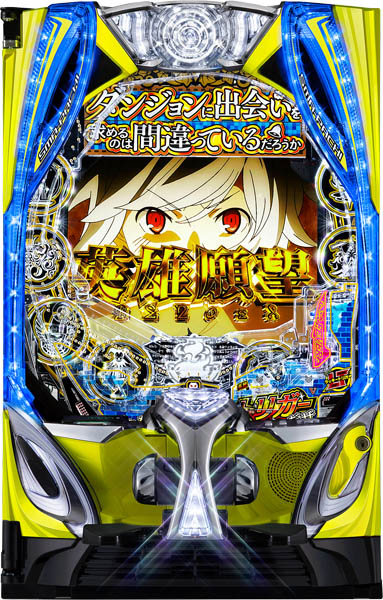 SANKYO eフィーバーダンジョンに出会いを求めるのは間違っているだろ