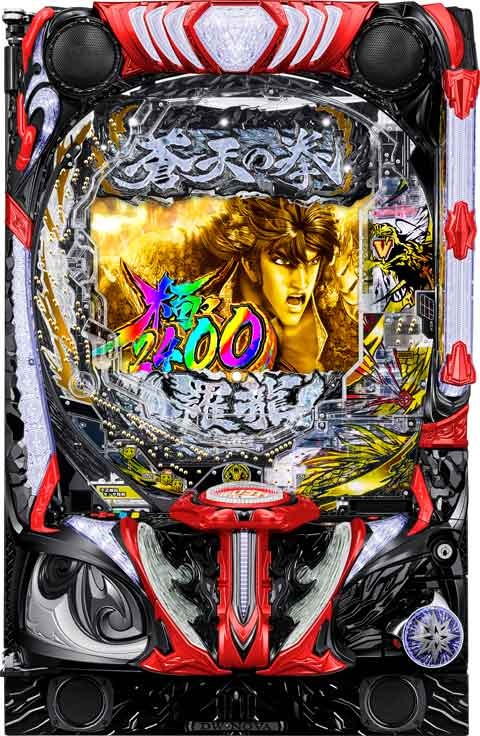 銀座 e蒼天の拳 羅龍 中古パチンコ実機 [スマパチ] [枠名：誓] [4ch