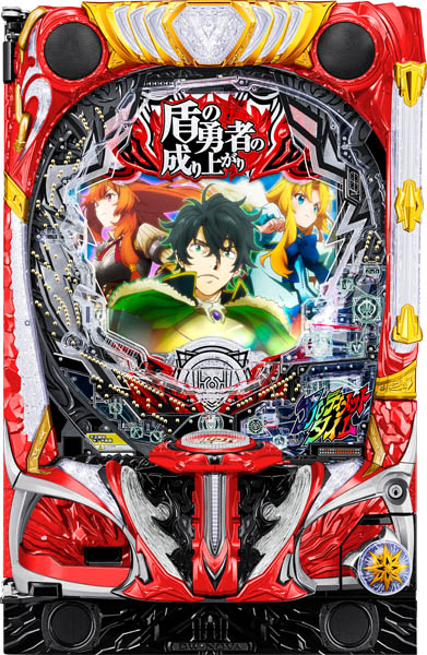 1月限定値下げ！ 縦の勇者の成り上がり 実機 1月限定値下げ！ 縦の勇者