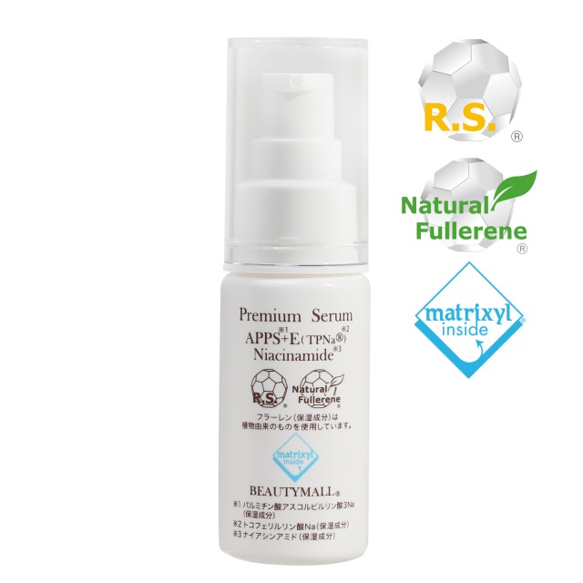 定期購入】石油系界面活性剤フリー フラーレン美容液 規定値以上高配合