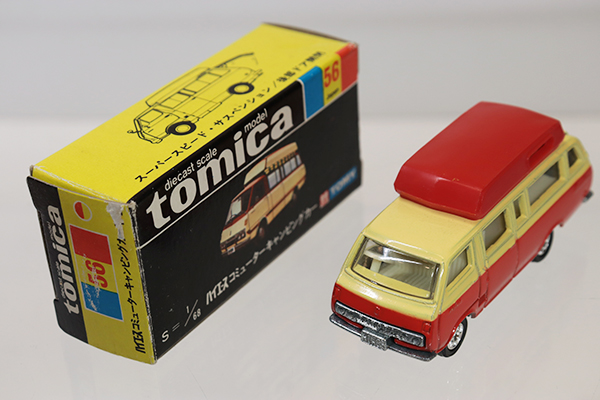 ミニカーショップ ケンボックス トミカ 黒箱☆56-1☆トヨタハイエース