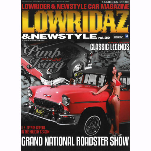MAGAZINE】LOWRIDAZ VOL.029【ローライダーズ】【アメ車】【マガジン】