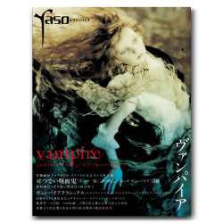 夜想#ヴァンパイア：parabolica-bis