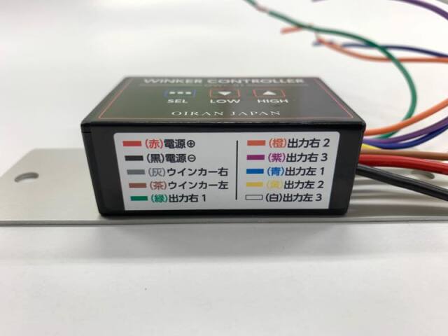 ウィンカーリレー/TAFF(タフ) 防水タイプ TAFF-33R 300W