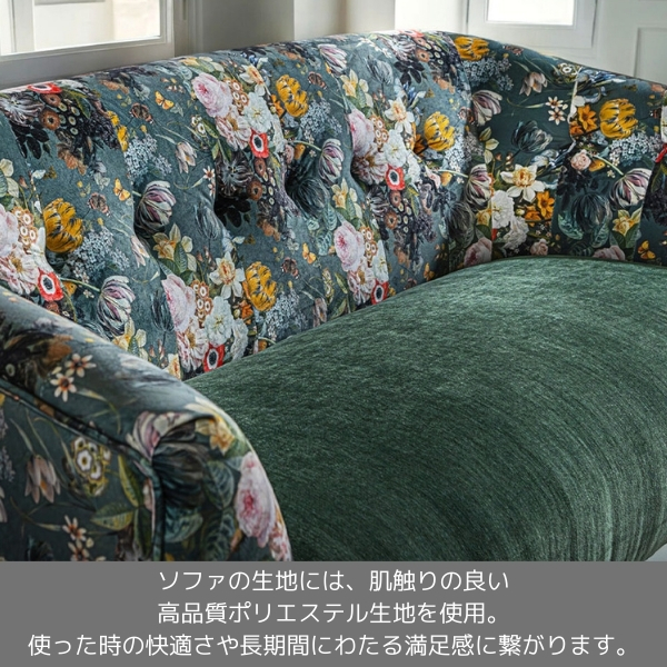 リゾートスタイル ボタニカルソファ3P（三人掛け）｜Y-KAGU(輸入家具屋