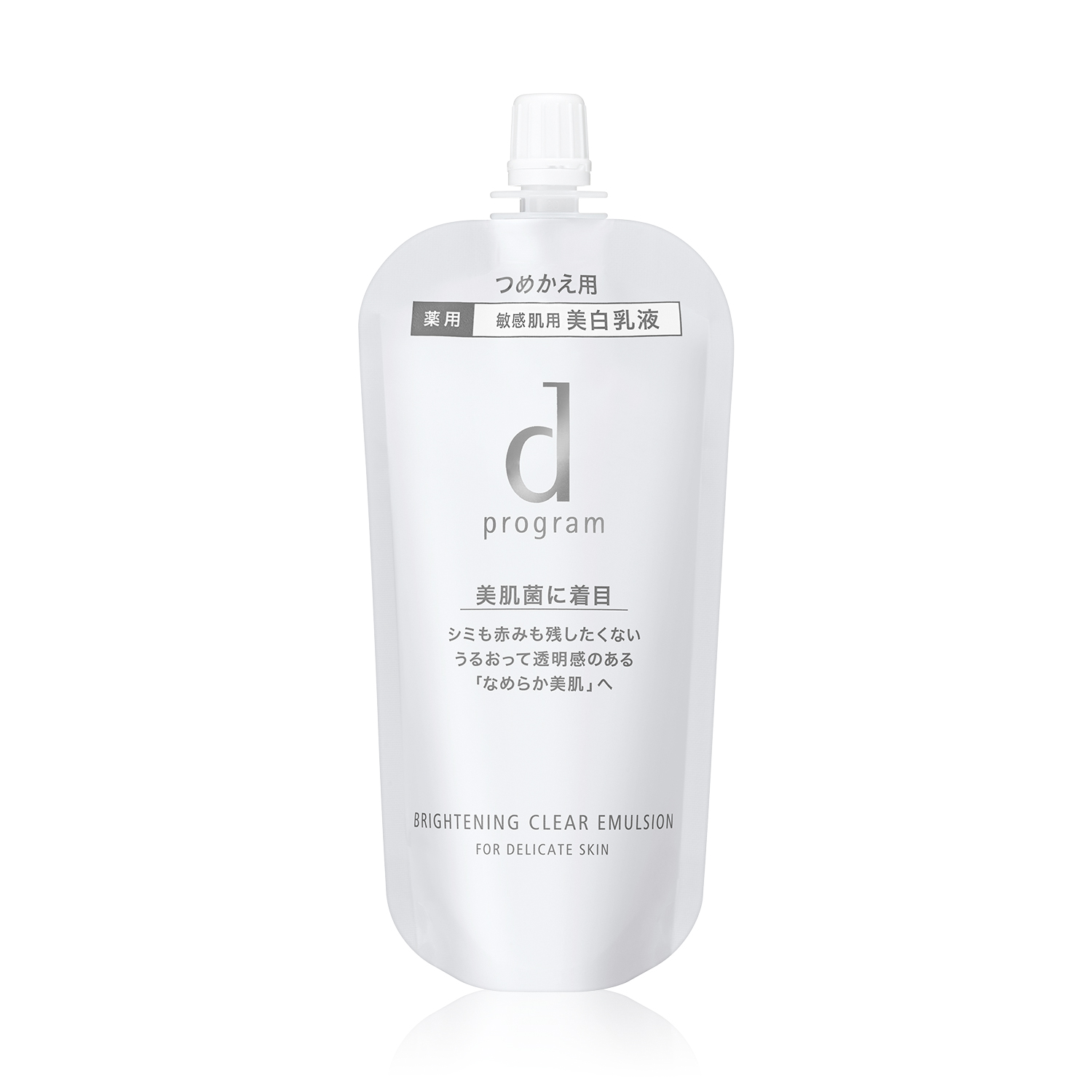 ブライトニングクリア エマルジョン MB （レフィル）｜乳液｜d