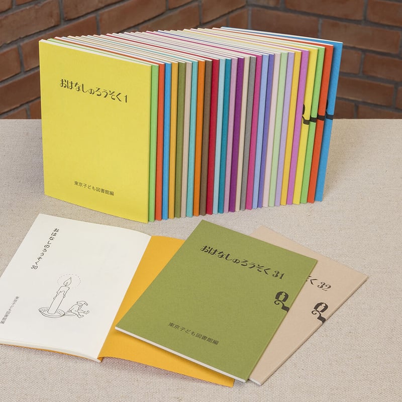 入園入学のお祝いに】おはなしのろうそく | COWBOOKS