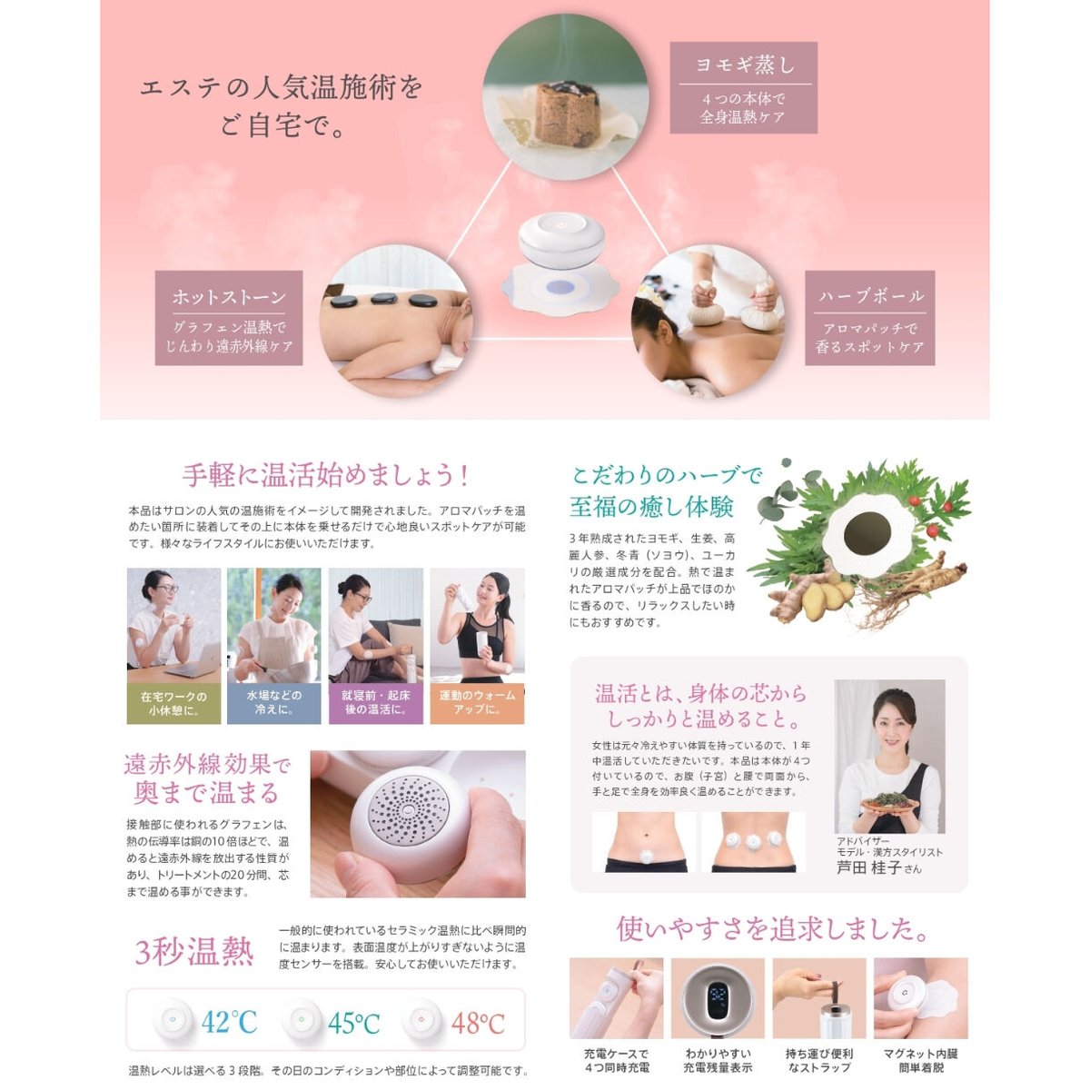 CalmMe】 HERBALQ ハーバルキュー | WILLA