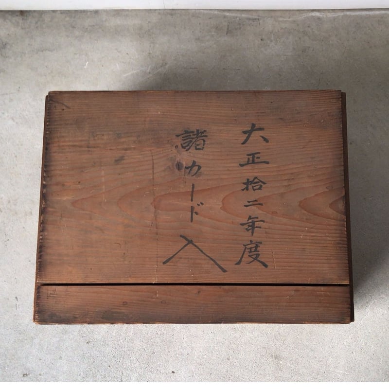 アンティーク木箱 檜無垢材 蓋付き 持ち手有蓋は大正十二年箱は昭和四