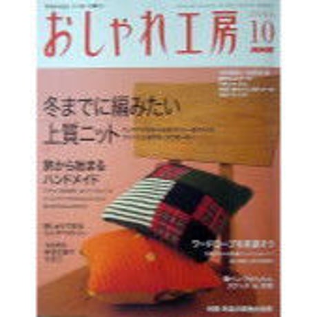 CATEGORY 2006年 平成18年 | IWブックス