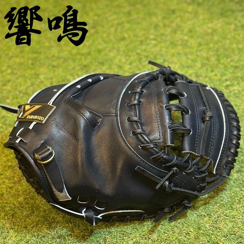 YAMAMOTO Pro Essential 