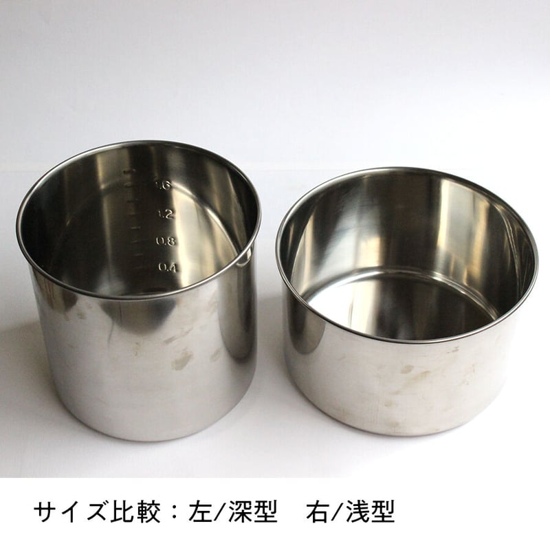 ステンレス深型キッチンポット | だいどこ道具ツチキリ