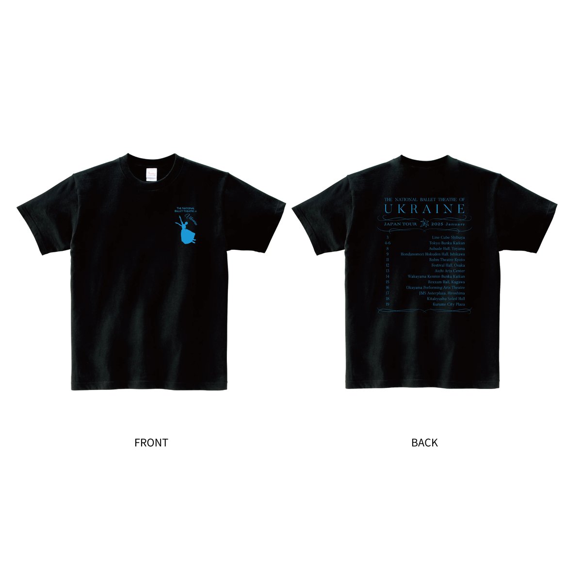 ウクライナ国立バレエ2025 ジャパンツアーTシャツ「ジゼル」 ブラック