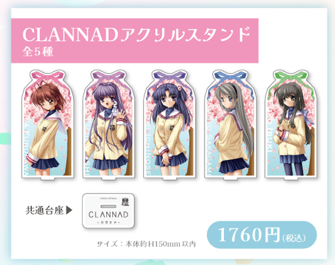 Key25th × cafe＆barMENU】CLANNADアクリルスタンド：全5種 | M