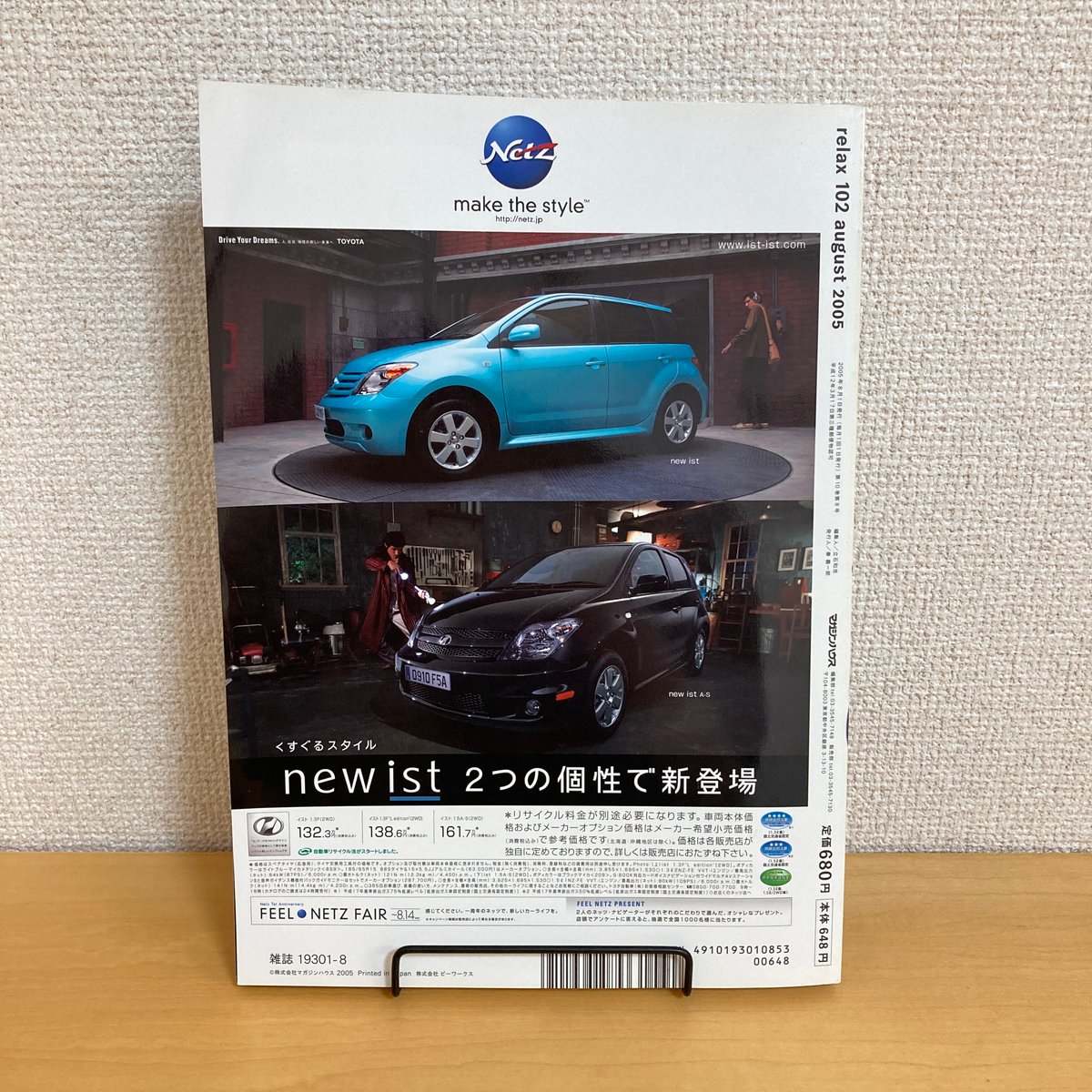 fit=scale-down,w=1200