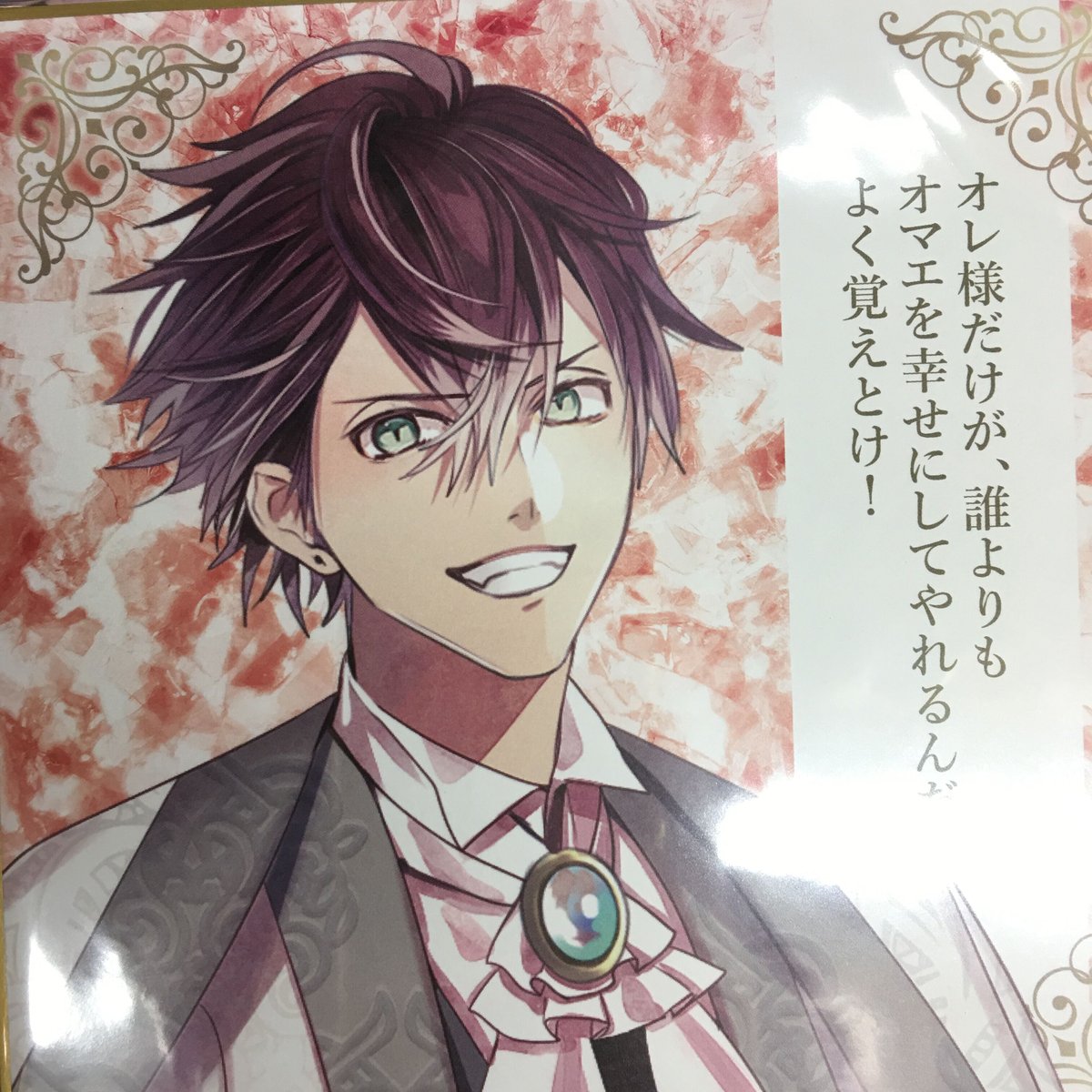 DIABOLIK LOVERS 逆巻アヤト 色紙 | K-BOOKS 池袋 2次元グッズ通販