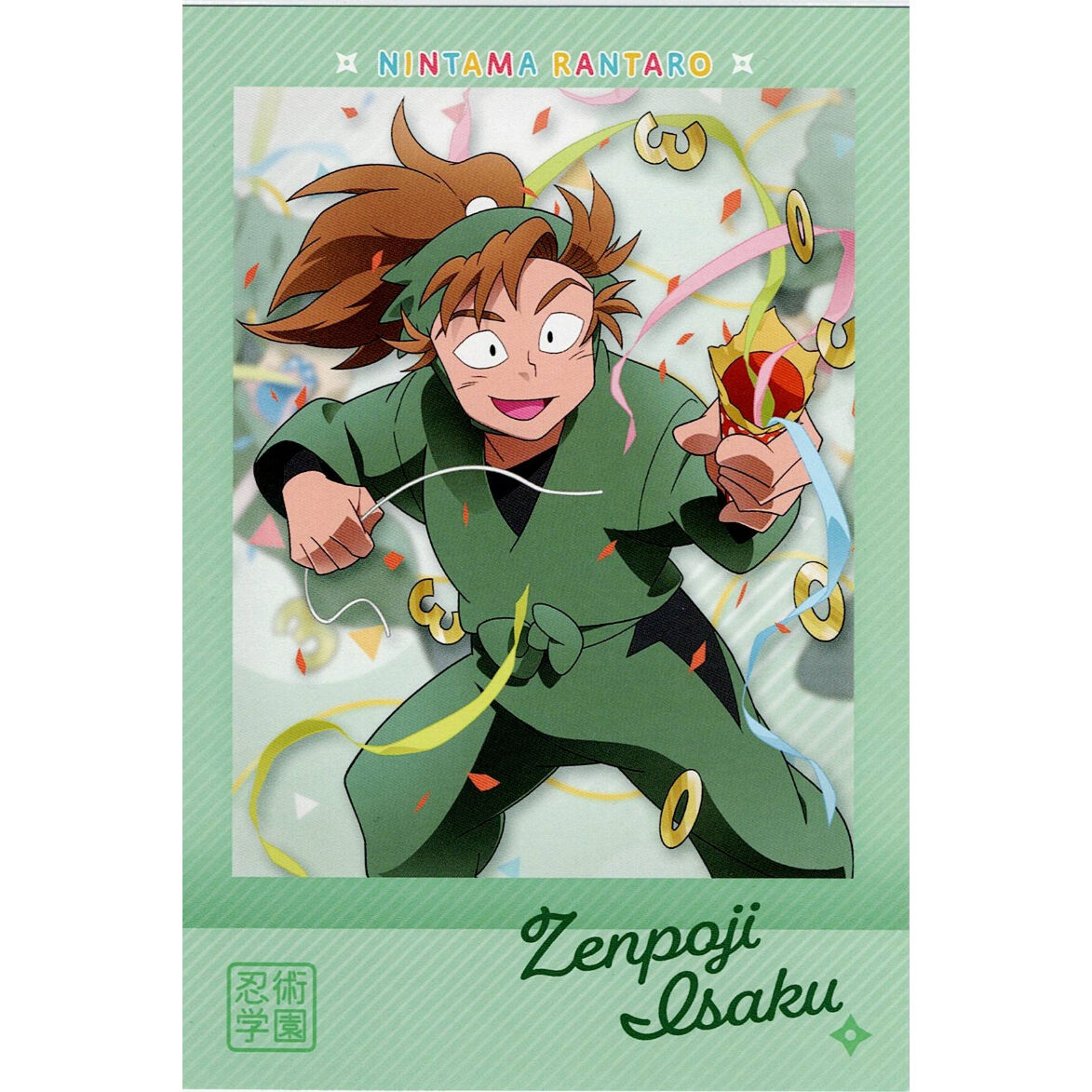 忍たま乱太郎 善法寺伊作 原画展 購入特典 ポストカード | K-BOOKS