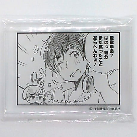 STORES ヘタリア コマ型の検索結果