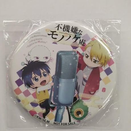 CATEGORY 不機嫌なモノノケ庵 | K-BOOKS 池袋 2次元グッズ通販