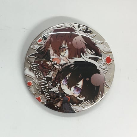 榎本峰雄 | STORES