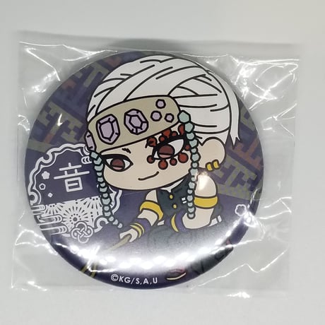 宇髄天元 | STORES